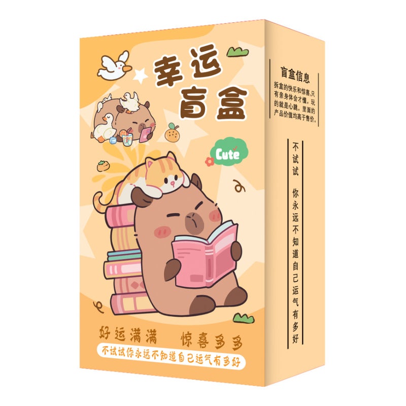 Children'S Cartoon Cute Gift Stationery Blind Box Reward Student Holiday School Supplies Gift Suit Magic Box Gift - Image 1